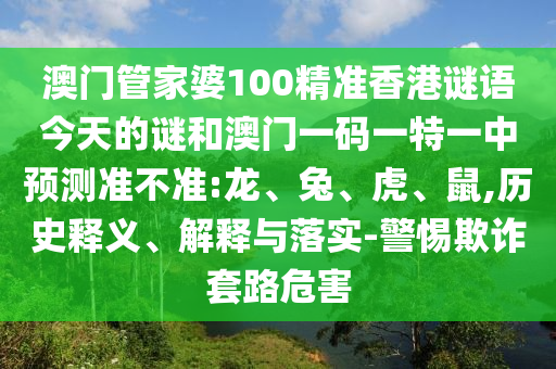 huangyanmin