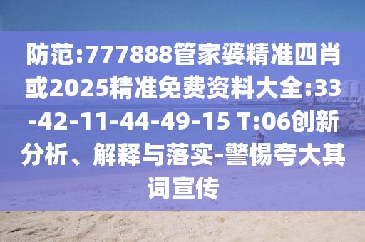 數(shù)字經(jīng)濟(jì)