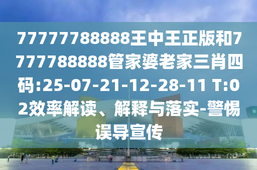 一帶一路