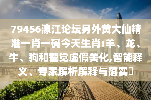 夾芯板