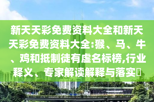 溯源中國